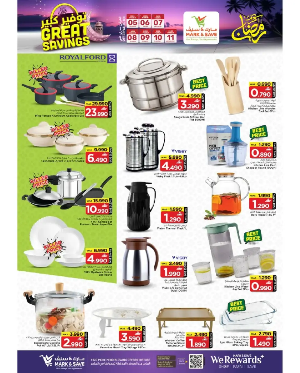 Ofertas de Mark & Save  Barka  de 5 a 11 marzo Los ahorros masivos de Mubarak - Página 15