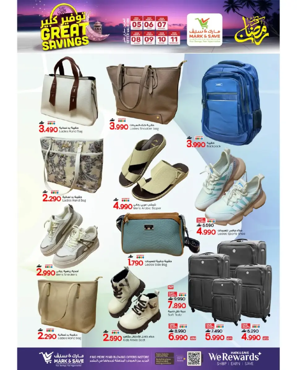 Ofertas de Mark & Save  Barka  de 5 a 11 marzo Los ahorros masivos de Mubarak - Página 19