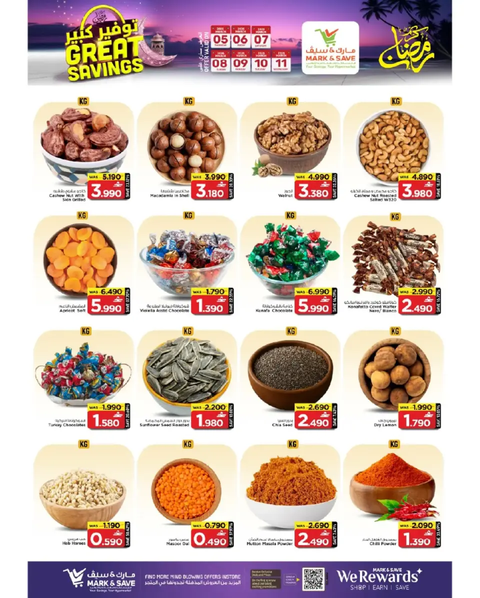 Ofertas de Mark & Save  Barka  de 5 a 11 marzo Los ahorros masivos de Mubarak - Página 3
