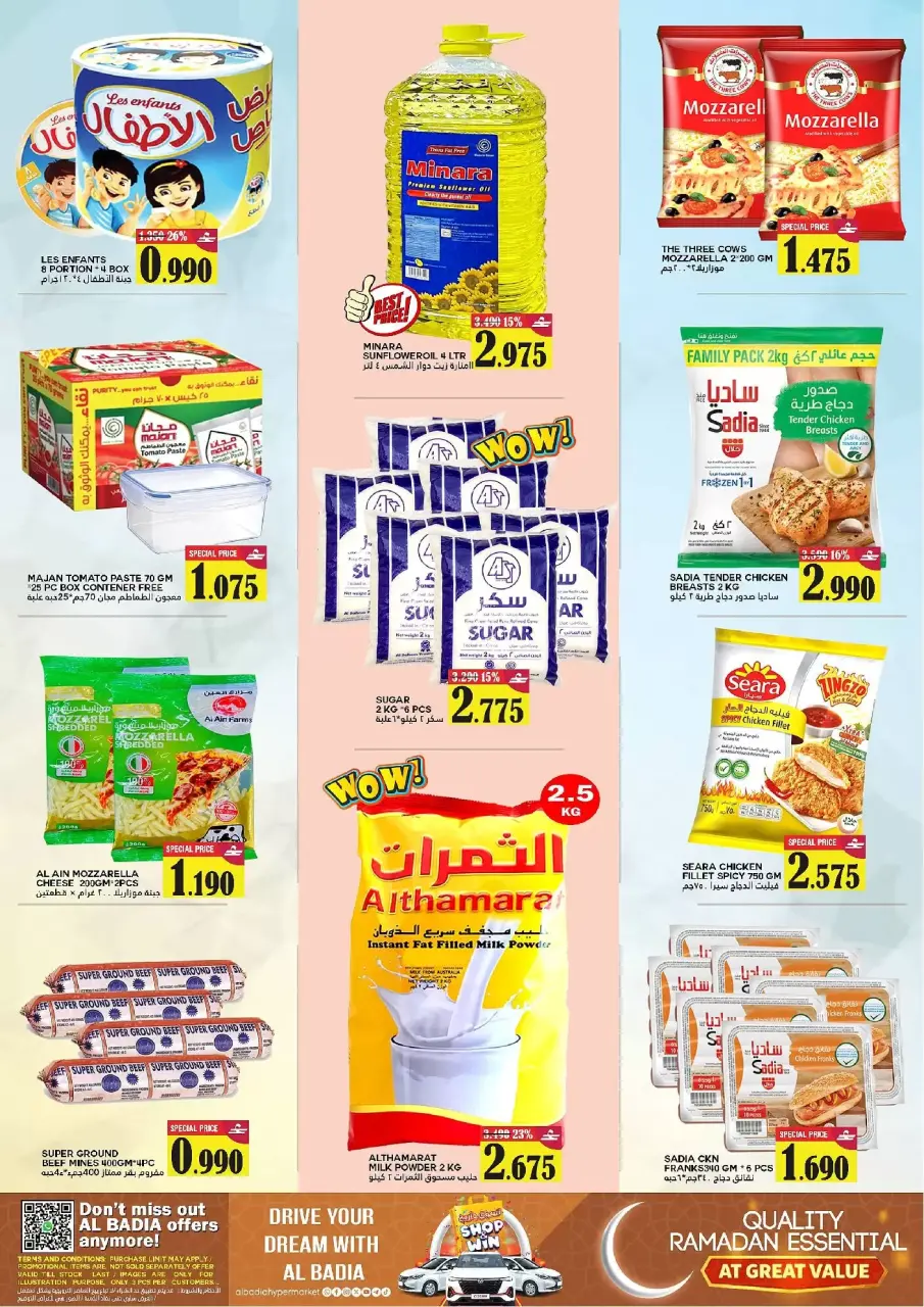Ofertas de Hipermercado Al Badia  Al Muladdah  de 4 a 8 marzo Grandes Días del Ramadán - Página 5