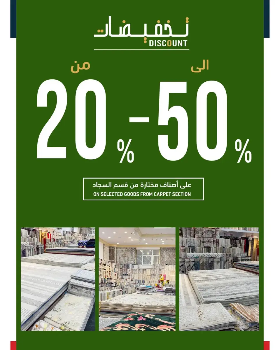 Ofertas de Mercados Ramez Oman de 5 a 11 marzo 2026 Ofertas del mercado de Ramadán - Página 29