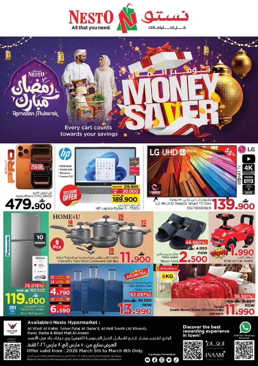 Ofertas de Nesto Oman de 5 a 8 marzo 2026 Ofertas de Ramadán Mubarak - Página 2