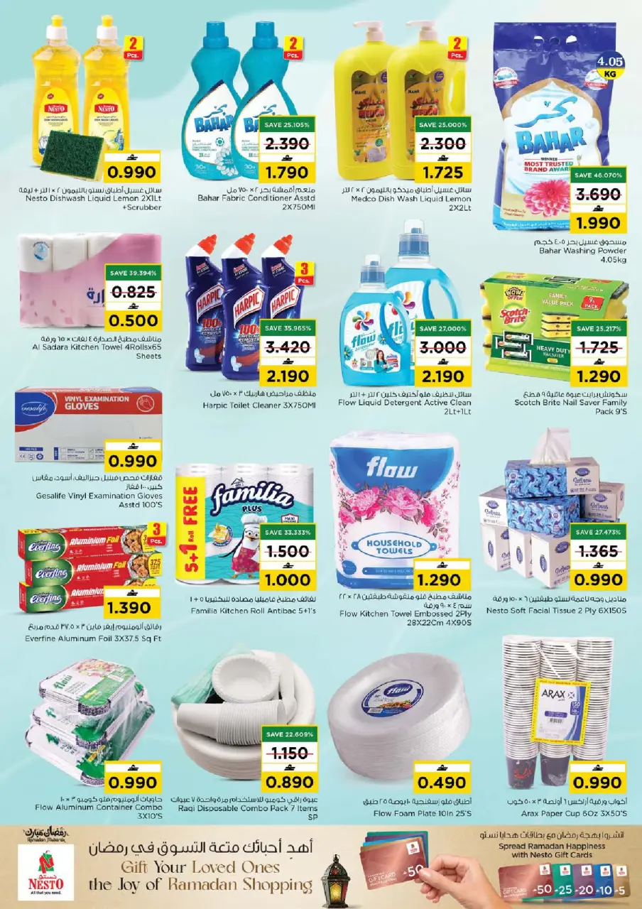 Ofertas de Nesto Oman de 5 a 8 marzo 2026 Ofertas de Ramadán Mubarak - Página 14
