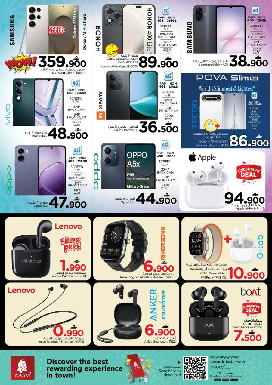 Ofertas de Nesto Oman de 5 a 8 marzo 2026 Ofertas de Ramadán Mubarak - Página 18