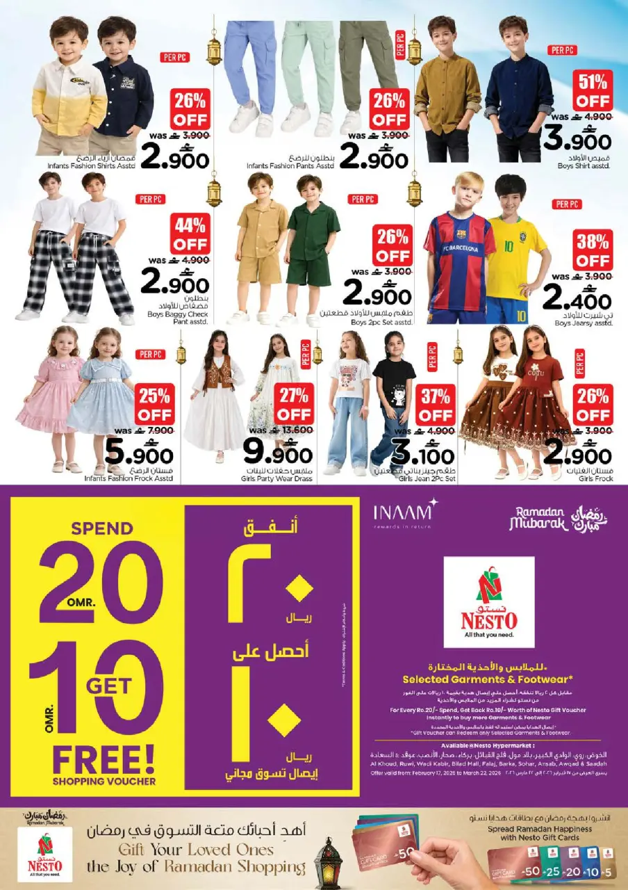Ofertas de Nesto Oman de 5 a 8 marzo 2026 Ofertas de Ramadán Mubarak - Página 27