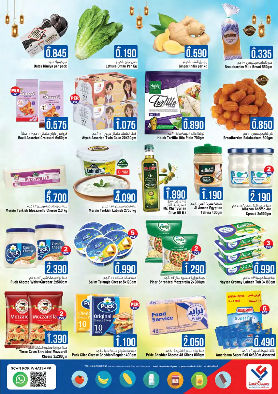 Ofertas de Last Chance Oman de 5 a 9 marzo 2026 Oferta de Bóveda de Valor - Página 2