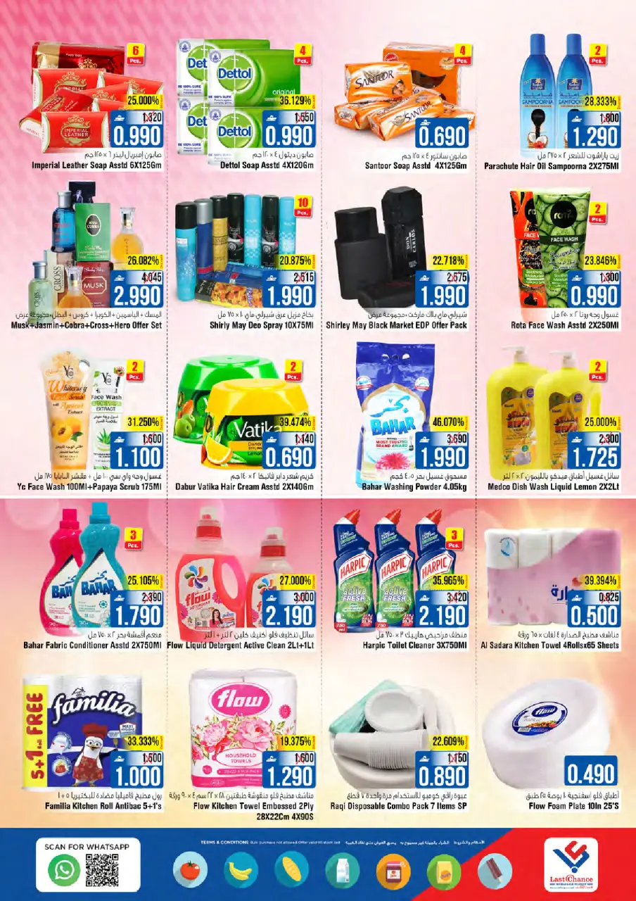 Ofertas de Last Chance Oman de 5 a 9 marzo 2026 Oferta de Bóveda de Valor - Página 12