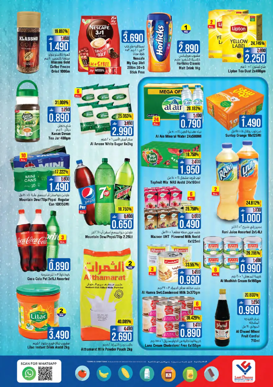 Ofertas de Last Chance Oman de 5 a 9 marzo 2026 Oferta de Bóveda de Valor - Página 4