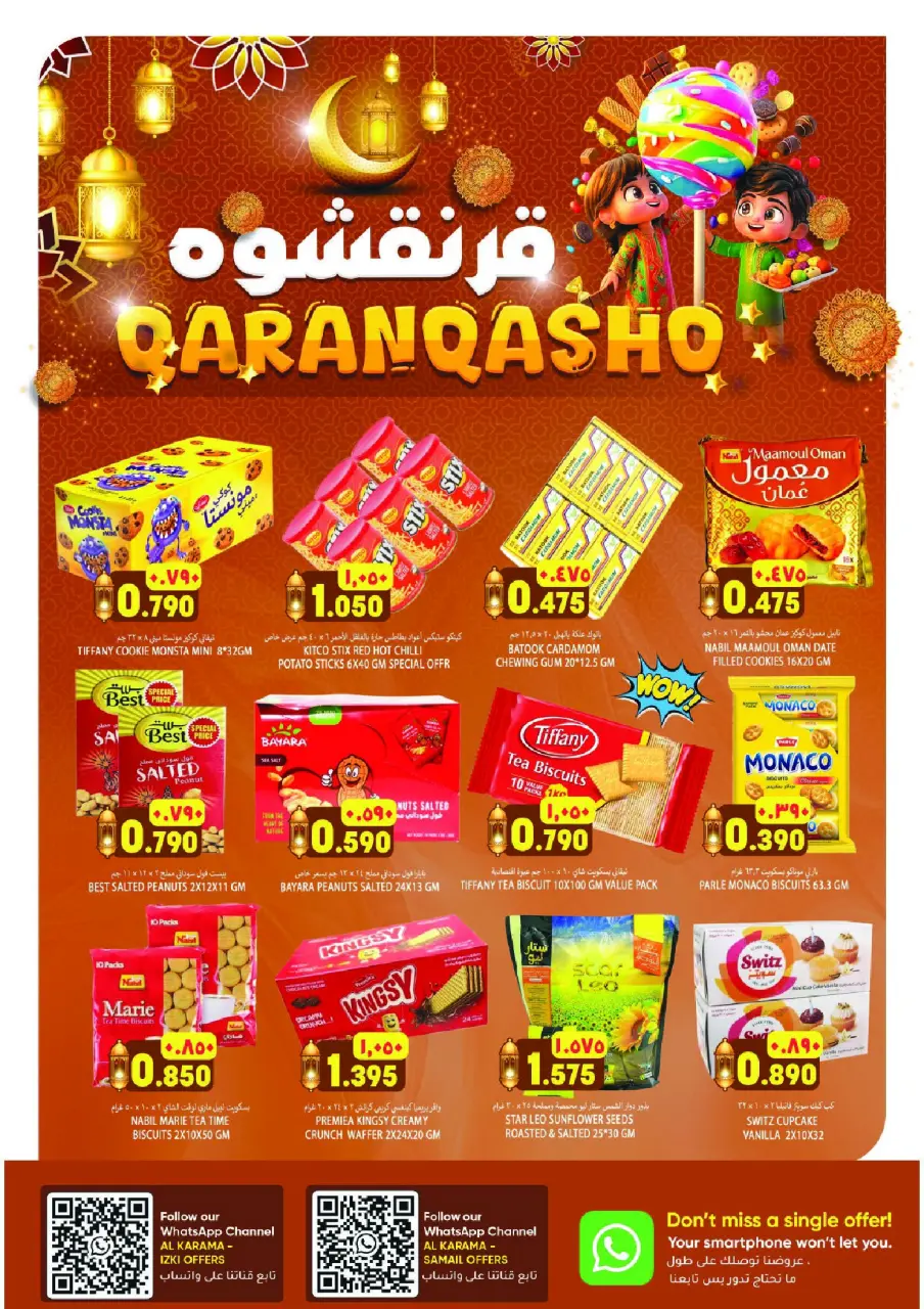 Ofertas de Hipermercado Al Karama Oman de 5 a 7 marzo 2026 Ofertas Exclusivas de Pescado - Página 3