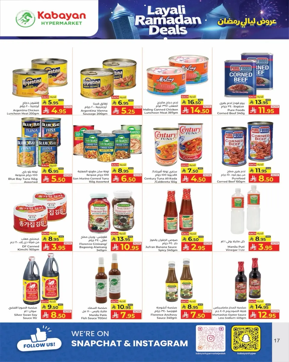 Ofertas de Hipermercado Kabayan Arabia Saudita de 5 a 11 marzo 2026 Ofertas de las noches de Ramadán - Página 5