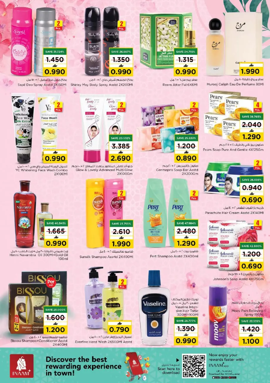 Nesto Oman Offers from 5 to 8 March 2026 Money-Saving Deals - Page 11