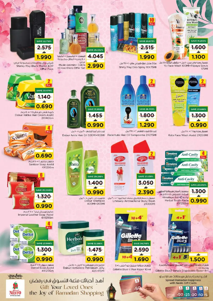 Nesto Oman Offers from 5 to 8 March 2026 Money-Saving Deals - Page 13