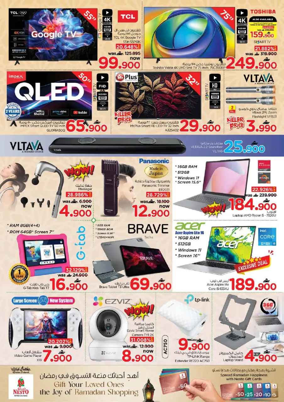 Nesto Oman Offers from 5 to 8 March 2026 Money-Saving Deals - Page 19