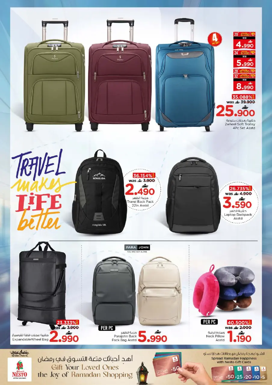 Nesto Oman Offers from 5 to 8 March 2026 Money-Saving Deals - Page 23