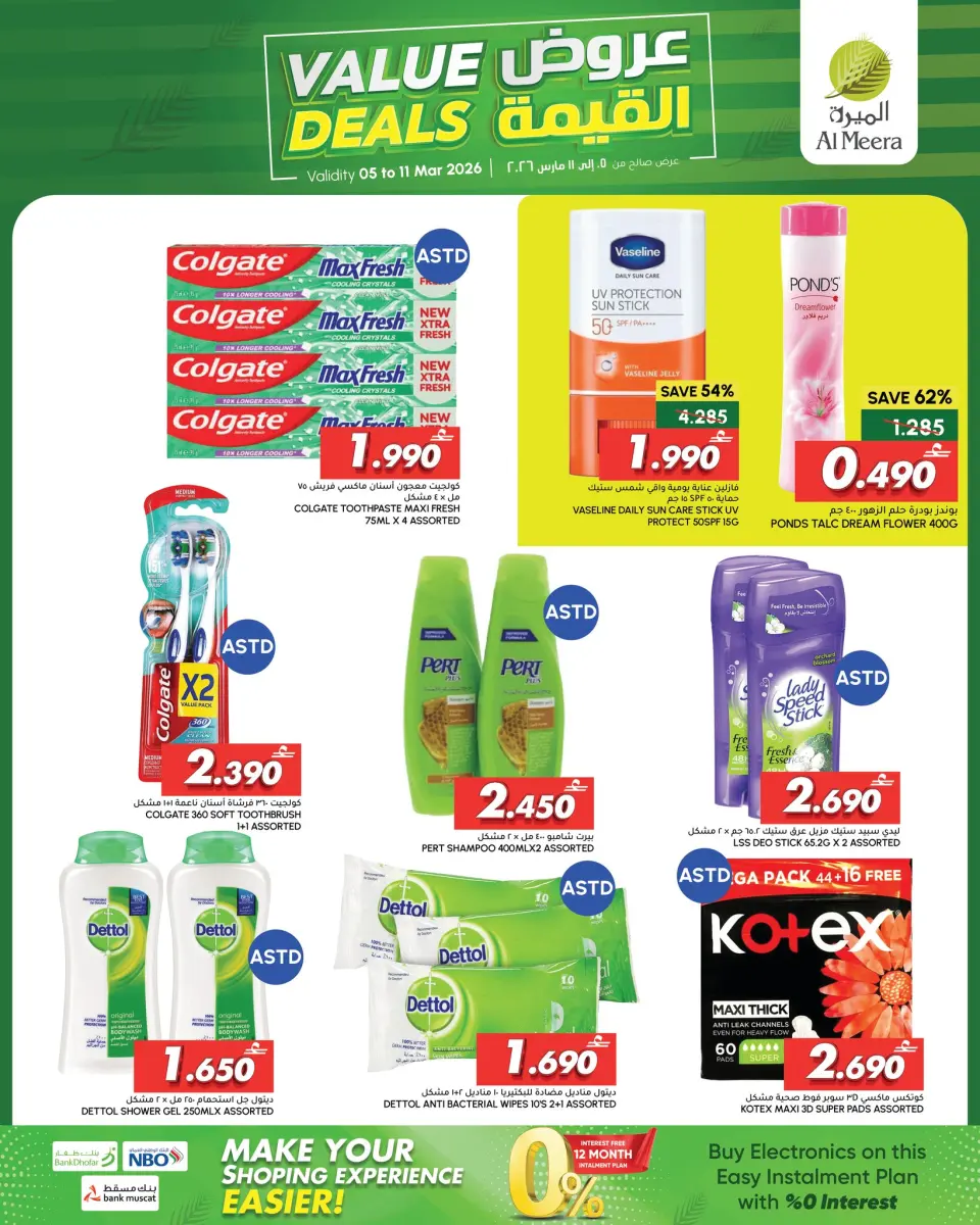 Ofertas de Al Meera Oman de 5 a 11 marzo 2026 Ofertas de valor - Página 5