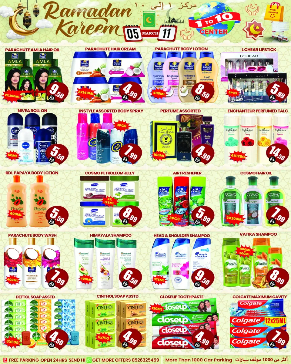 Ofertas de Centro 1 a 10 Emiratos Árabes Unidos de 5 a 11 marzo 2026 Ofertas de Ramadán Kareem - Página 3