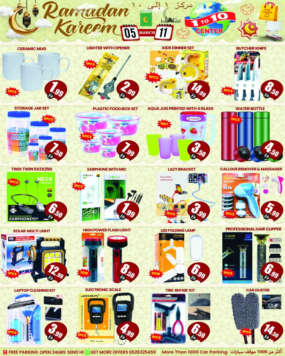 Ofertas de Centro 1 a 10 Emiratos Árabes Unidos de 5 a 11 marzo 2026 Ofertas de Ramadán Kareem - Página 5