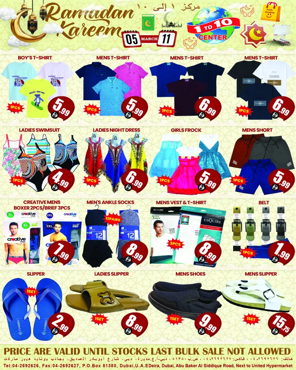 Ofertas de Centro 1 a 10 Emiratos Árabes Unidos de 5 a 11 marzo 2026 Ofertas de Ramadán Kareem - Página 4
