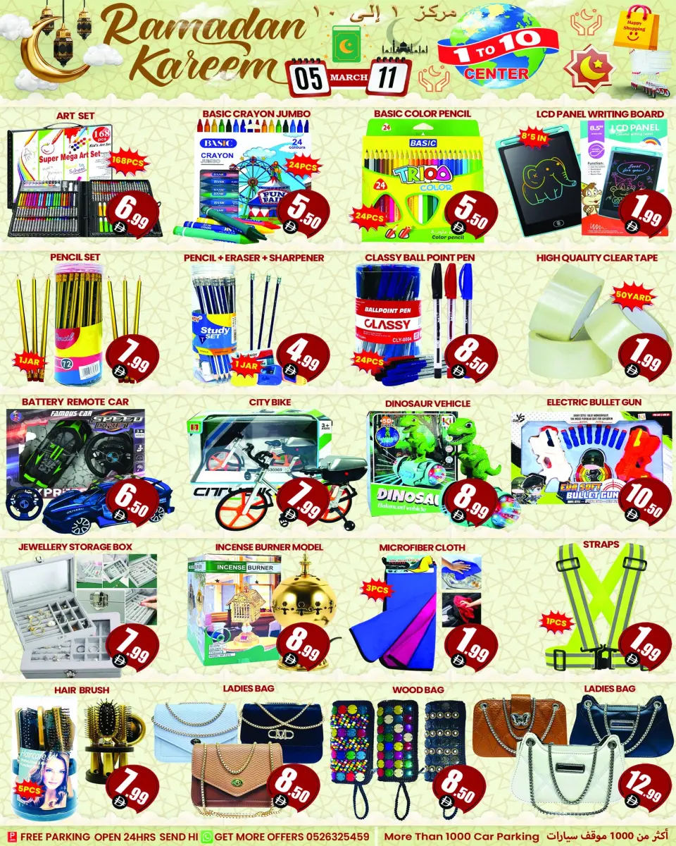 Ofertas de Centro 1 a 10 Emiratos Árabes Unidos de 5 a 11 marzo 2026 Ofertas de Ramadán Kareem - Página 2