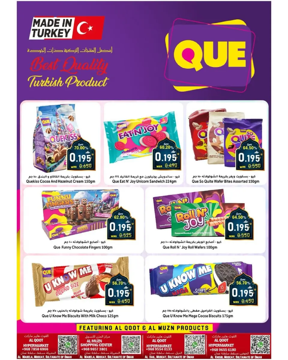 Offres Hypermarché Al Qoot Oman de 5 à 12 mars 2026 Offres de bénédictions du Ramadan - Page 6