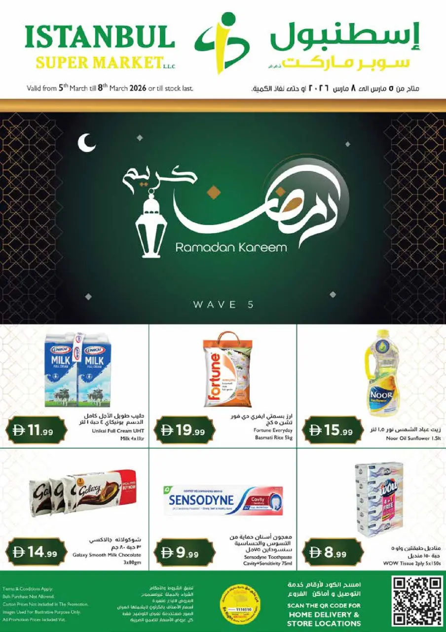 Istanbul supermarket UAE Offers from 5 to 8 March 2026 Ramadan Kareem Offers - Istanbul supermarket - UAE - 5 March 2026 – 8 March 2026 - Page 1