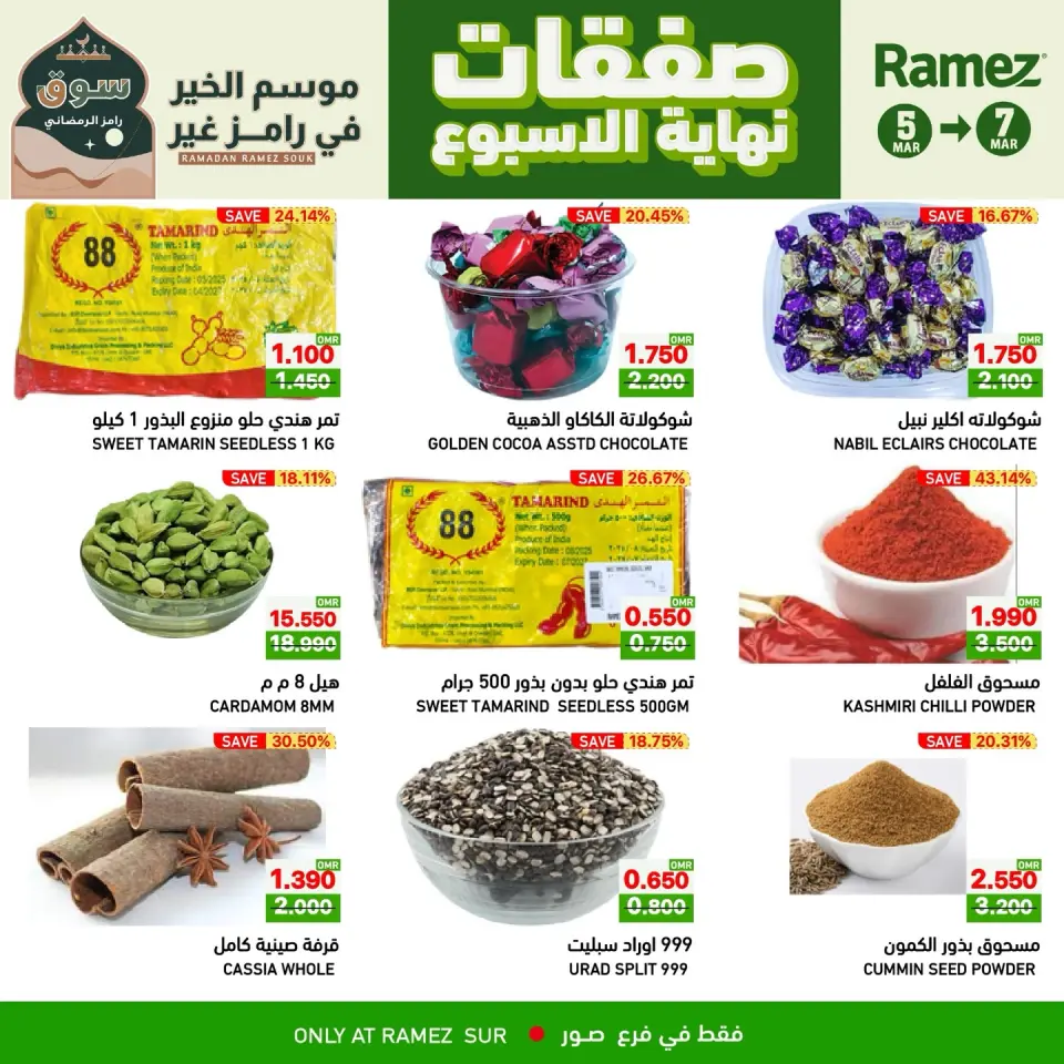 Ofertas de Mercados Ramez  Sur  de 5 a 7 marzo Ofertas de fin de semana - Página 4