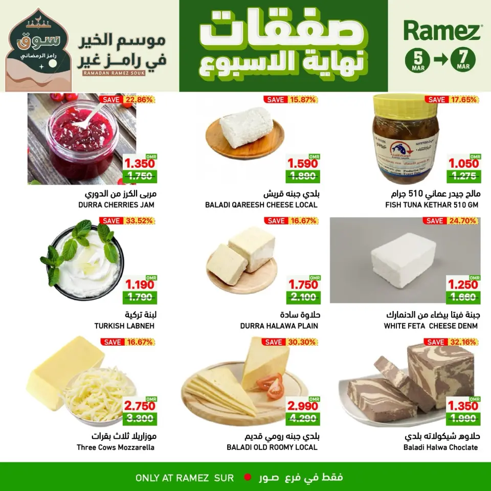 Ofertas de Mercados Ramez  Sur  de 5 a 7 marzo Ofertas de fin de semana - Página 7