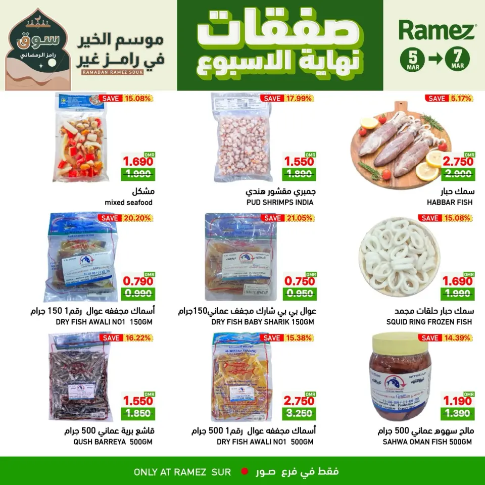 Ofertas de Mercados Ramez  Sur  de 5 a 7 marzo Ofertas de fin de semana - Página 8