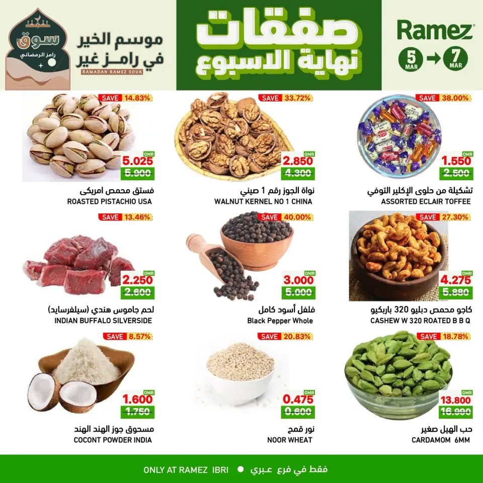 Ofertas de Mercados Ramez  Ibri  de 5 a 7 marzo Ofertas de fin de semana - Página 7