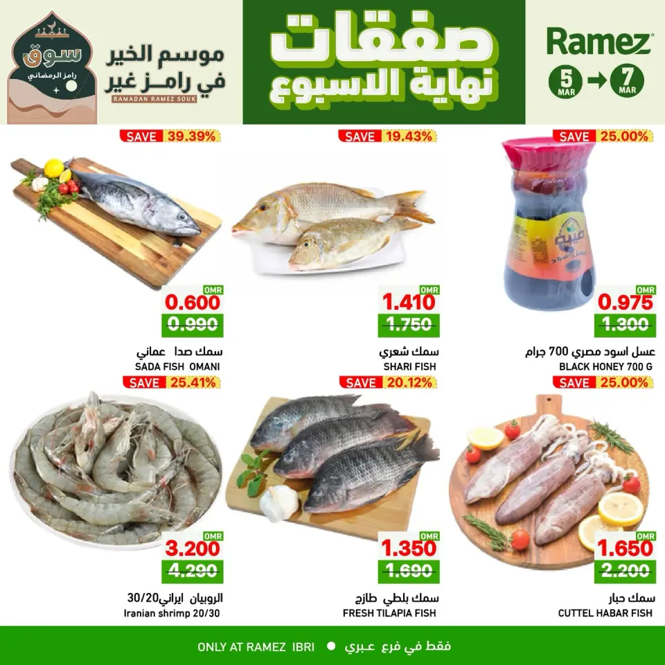 Ofertas de Mercados Ramez  Ibri  de 5 a 7 marzo Ofertas de fin de semana - Página 3