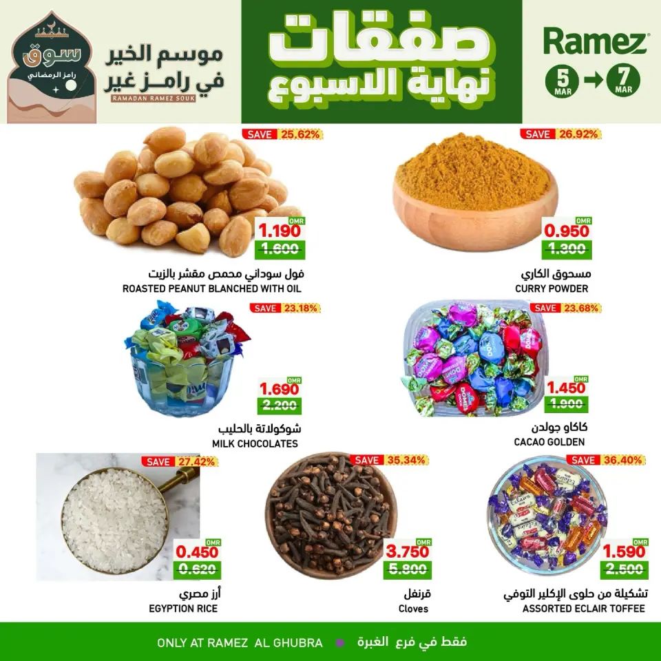 Ofertas de Mercados Ramez  Al Ghubra  de 5 a 7 marzo Ofertas de fin de semana - Página 4