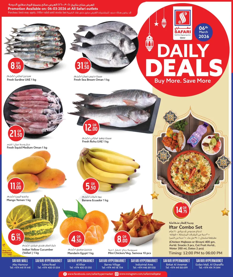 Safari hypermarket Qatar Offers Friday 6 March Daily Deals - Page 1