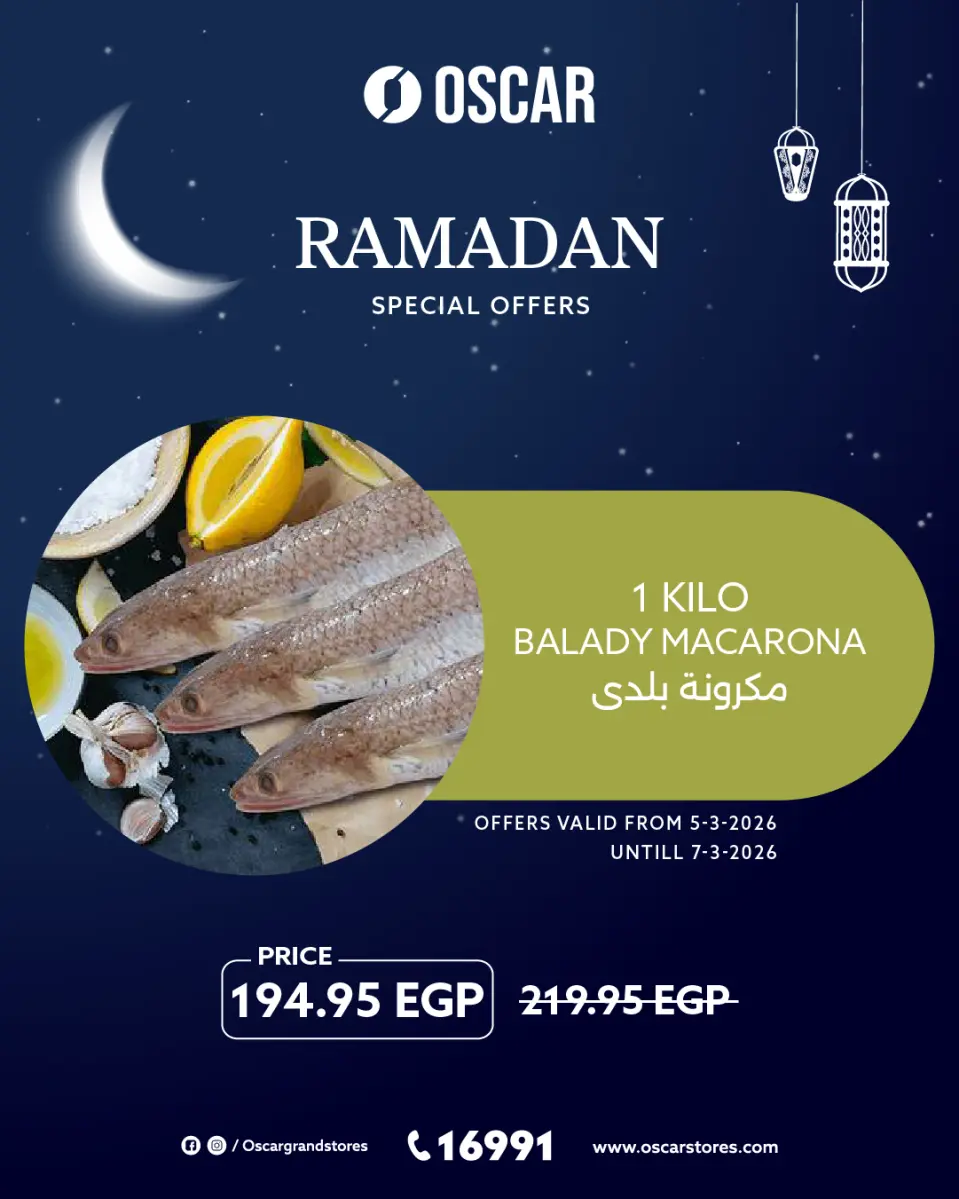 Oscar Grand Stores Egypt Offers from 5 to 7 March 2026 Weekend Deals - Page 3