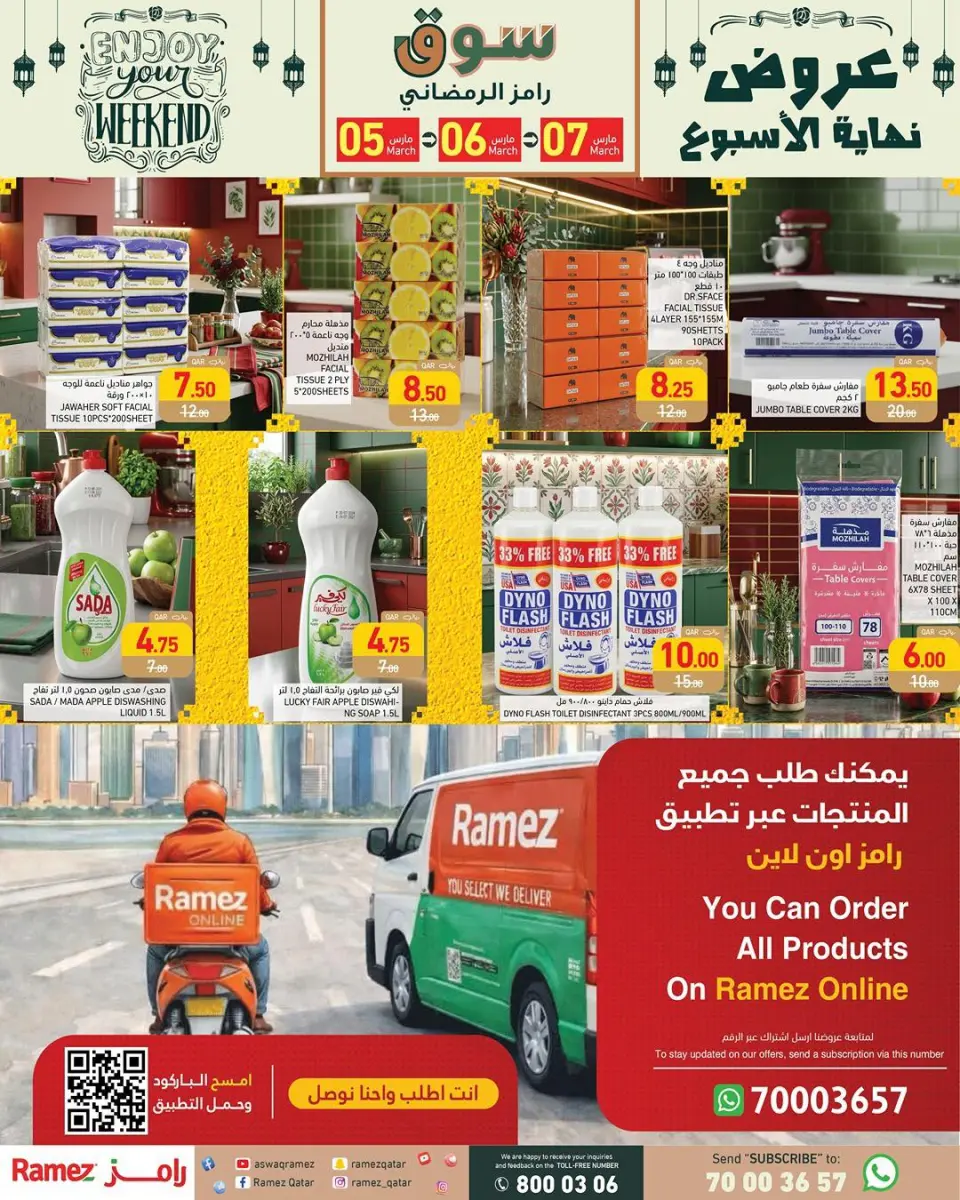 Offres Marchés Ramez Qatar de 5 à 7 mars 2026 Offres week-end - Marchés Ramez - Qatar - 5 mars 2026 – 7 mars 2026 - Page 6