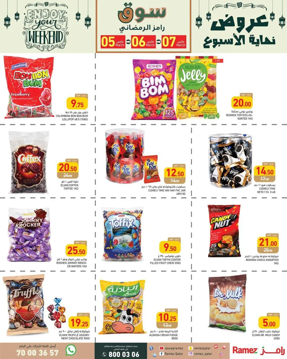 Offres Marchés Ramez Qatar de 5 à 7 mars 2026 Offres week-end - Marchés Ramez - Qatar - 5 mars 2026 – 7 mars 2026 - Page 3