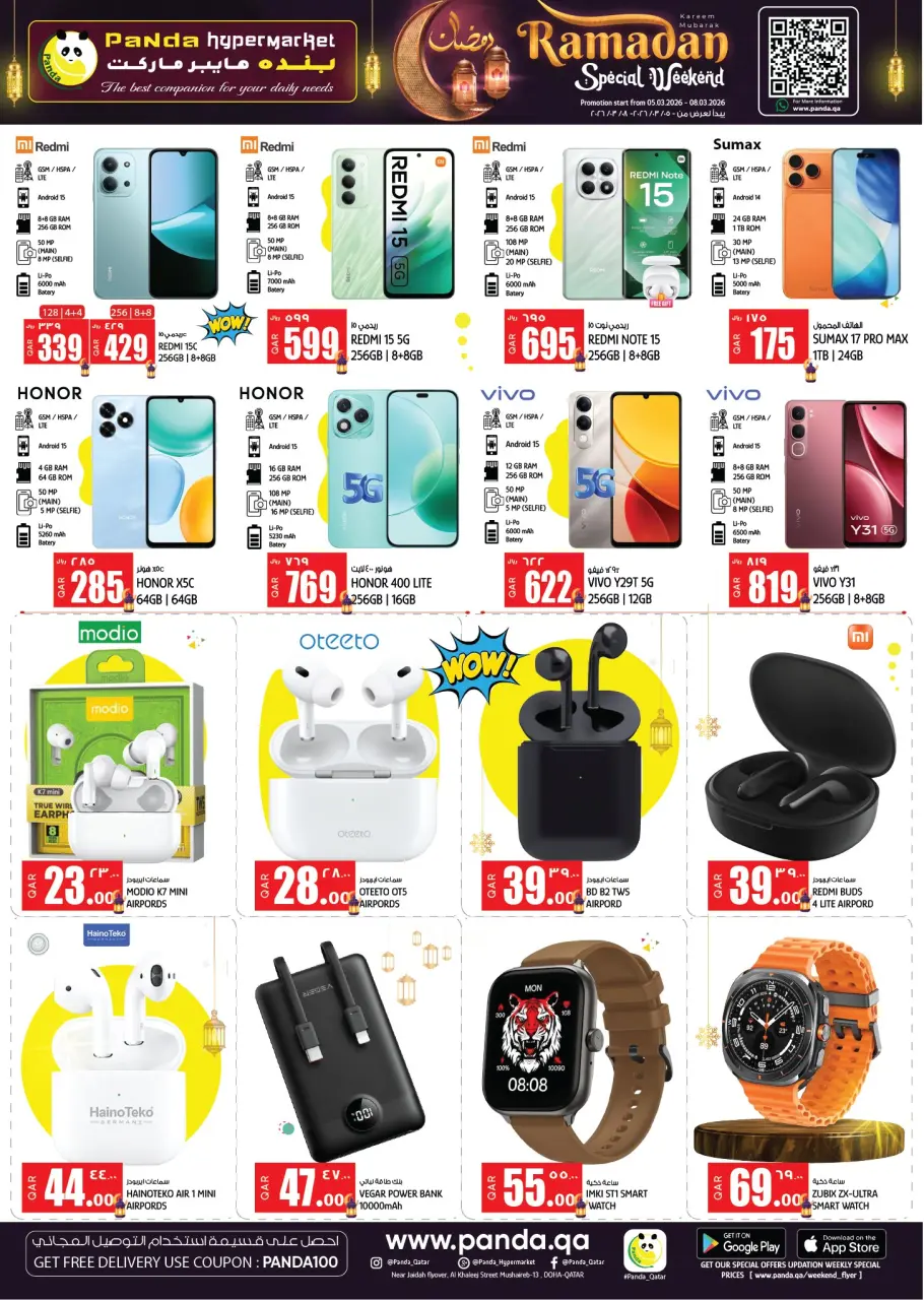 Ofertas de Hipermercado Panda Katar de 5 a 8 marzo 2026 Increíbles ofertas de precios semanales - Hipermercado Panda - Katar - 5 marzo 2026 – 8 marzo 2026 - Página 10