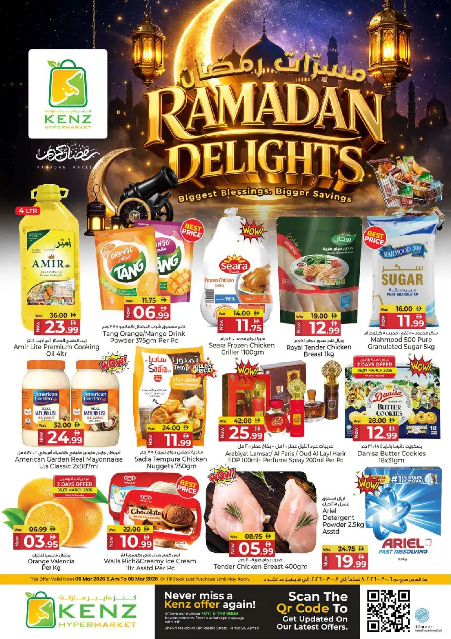 Ofertas de Hiper Kenz Emiratos Árabes Unidos de 6 a 8 marzo 2026 Ofertas de delicias de Ramadán - Página 1