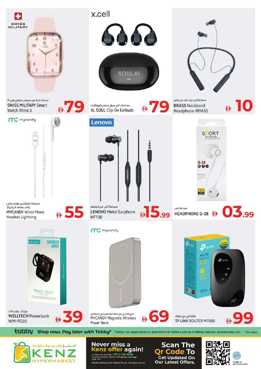 Ofertas de Hiper Kenz Emiratos Árabes Unidos de 6 a 8 marzo 2026 Ofertas de delicias de Ramadán - Página 30