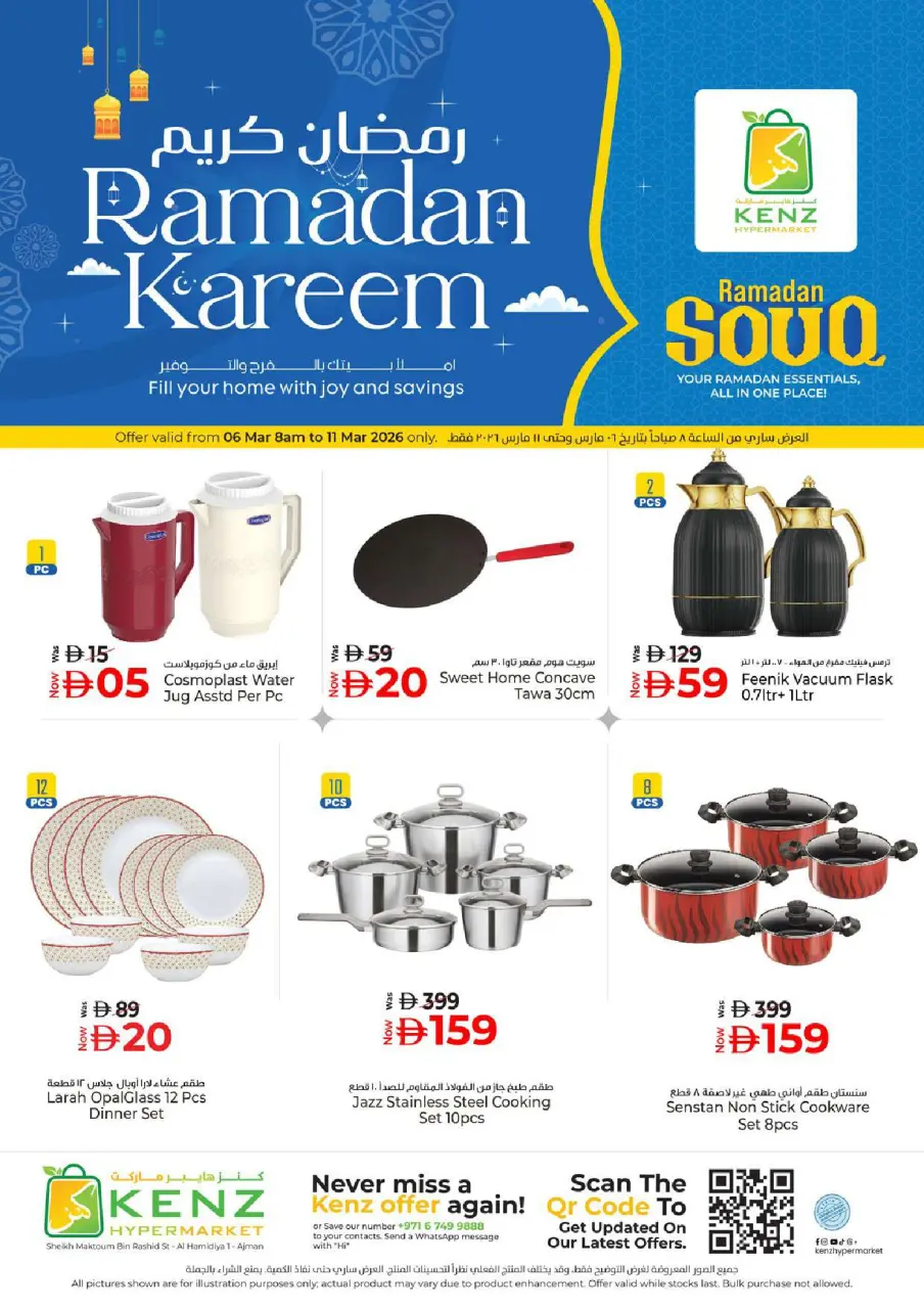 Ofertas de Hiper Kenz Emiratos Árabes Unidos de 6 a 8 marzo 2026 Ofertas de delicias de Ramadán - Página 32