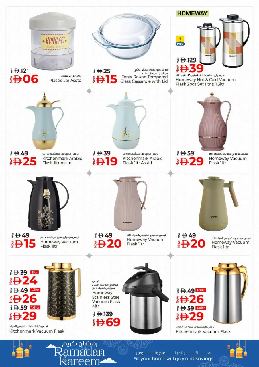 Ofertas de Hiper Kenz Emiratos Árabes Unidos de 6 a 8 marzo 2026 Ofertas de delicias de Ramadán - Página 39