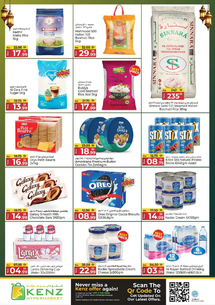 Ofertas de Hiper Kenz Emiratos Árabes Unidos de 6 a 8 marzo 2026 Ofertas de delicias de Ramadán - Página 5