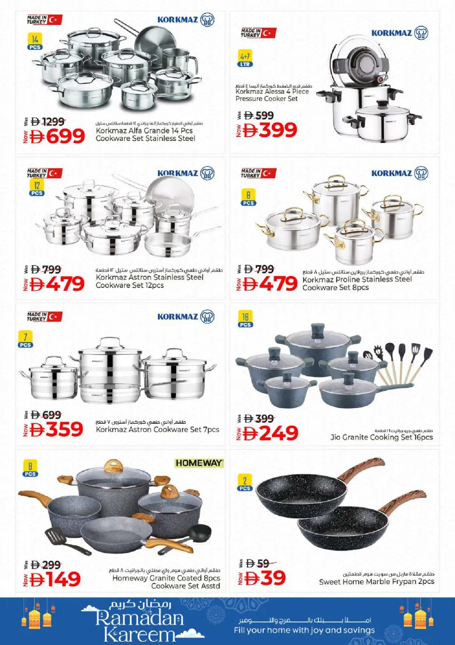 Ofertas de Hiper Kenz Emiratos Árabes Unidos de 6 a 8 marzo 2026 Ofertas de delicias de Ramadán - Página 42