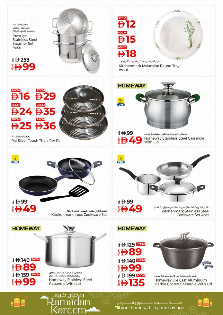 Ofertas de Hiper Kenz Emiratos Árabes Unidos de 6 a 8 marzo 2026 Ofertas de delicias de Ramadán - Página 44