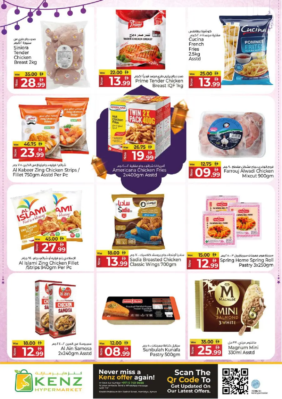 Ofertas de Hiper Kenz Emiratos Árabes Unidos de 6 a 8 marzo 2026 Ofertas de delicias de Ramadán - Página 6