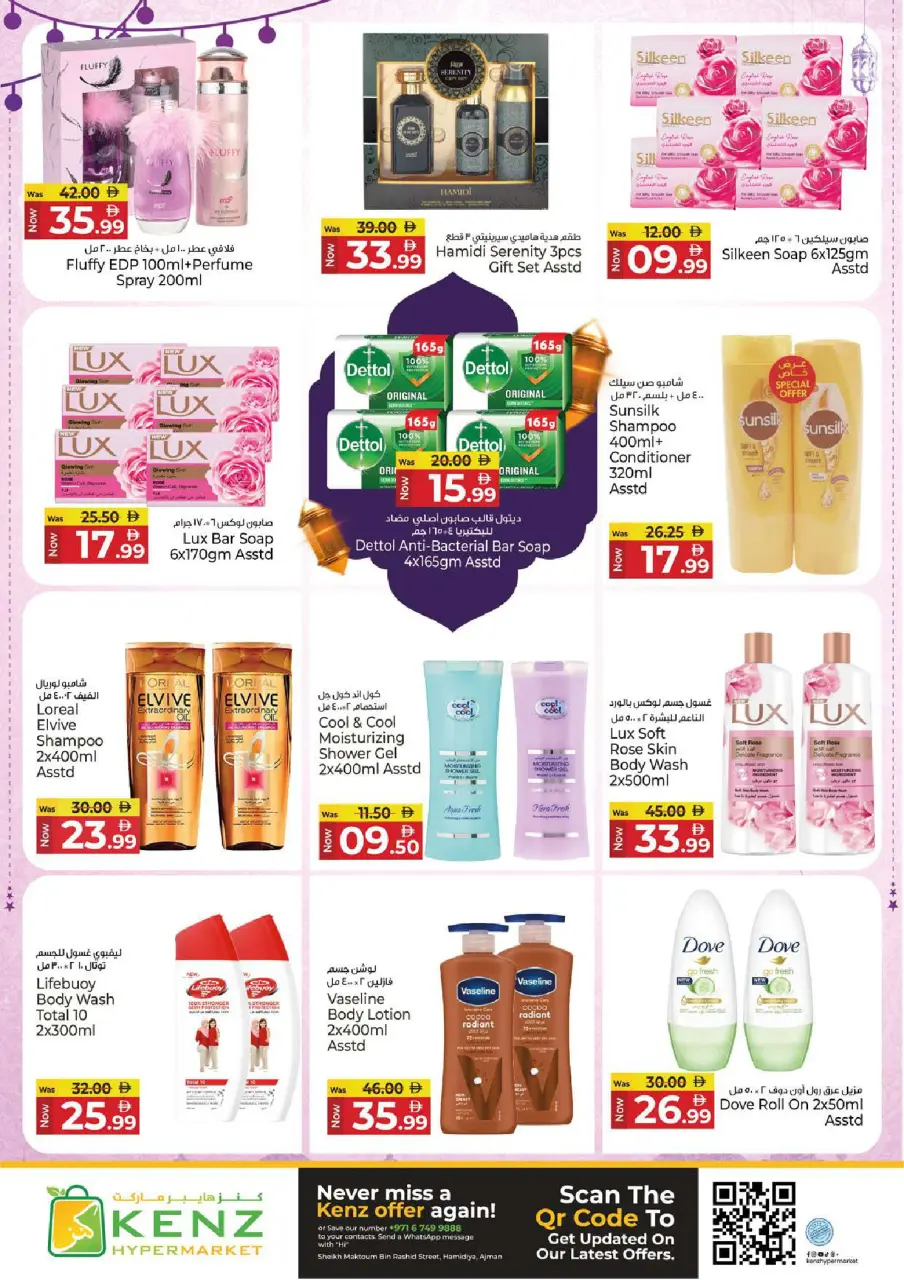 Ofertas de Hiper Kenz Emiratos Árabes Unidos de 6 a 8 marzo 2026 Ofertas de delicias de Ramadán - Página 8