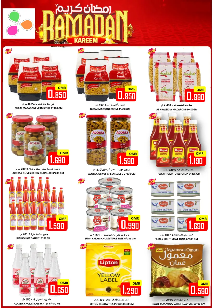 Ofertas de Hipermercado Al Ezza Oman de 6 a 8 marzo 2026 Ahorradores de Ramadán - Página 3