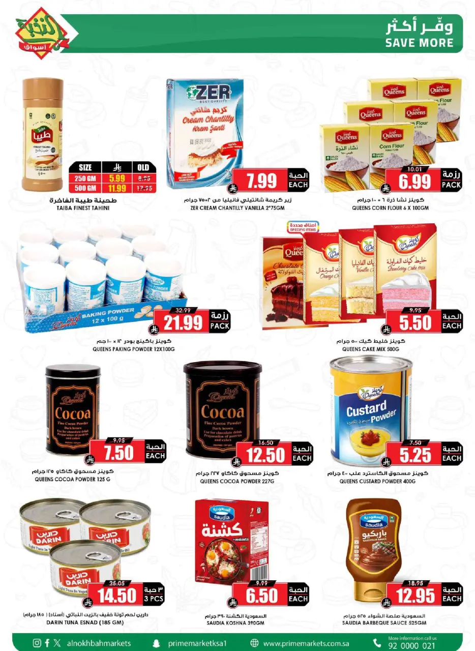 Ofertas de Prime Mercados Arabia Saudita de 4 a 13 marzo 2026 Ofertas de Ramadán - Página 30