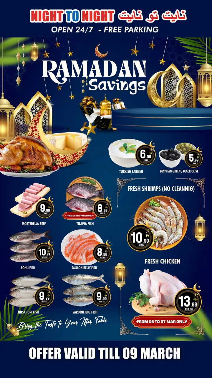 Ofertas de Night to Night  Sharjah  de 5 a 9 marzo Ahorradores de Ramadán - Página 4