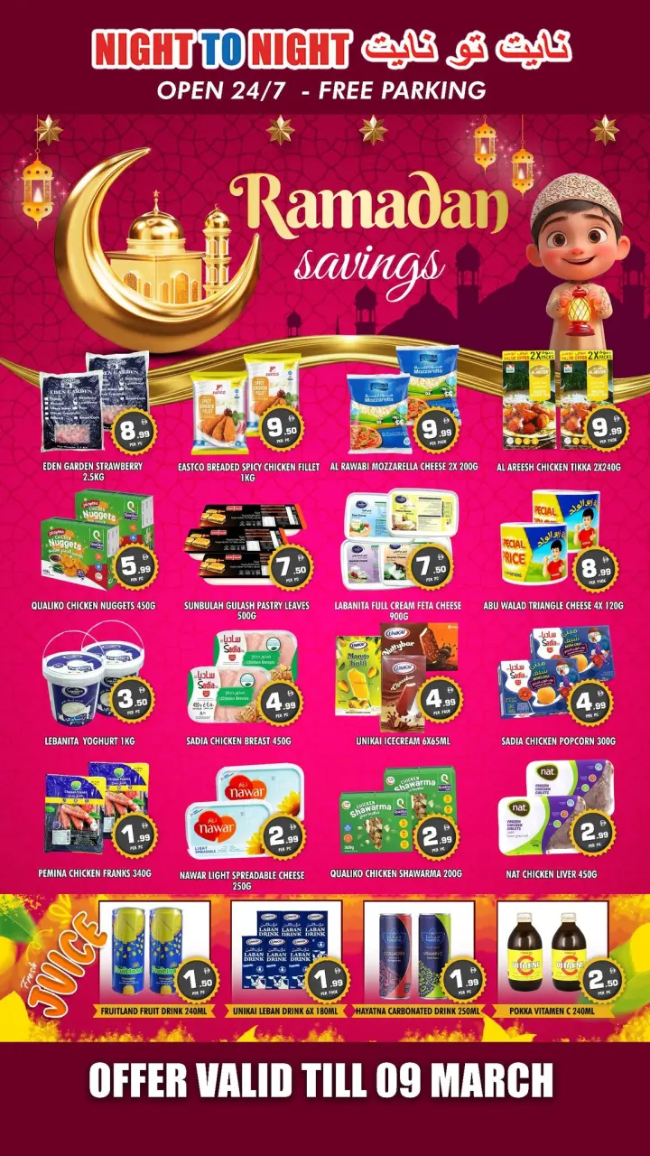 Ofertas de Night to Night  Sharjah  de 5 a 9 marzo Ahorradores de Ramadán - Página 3
