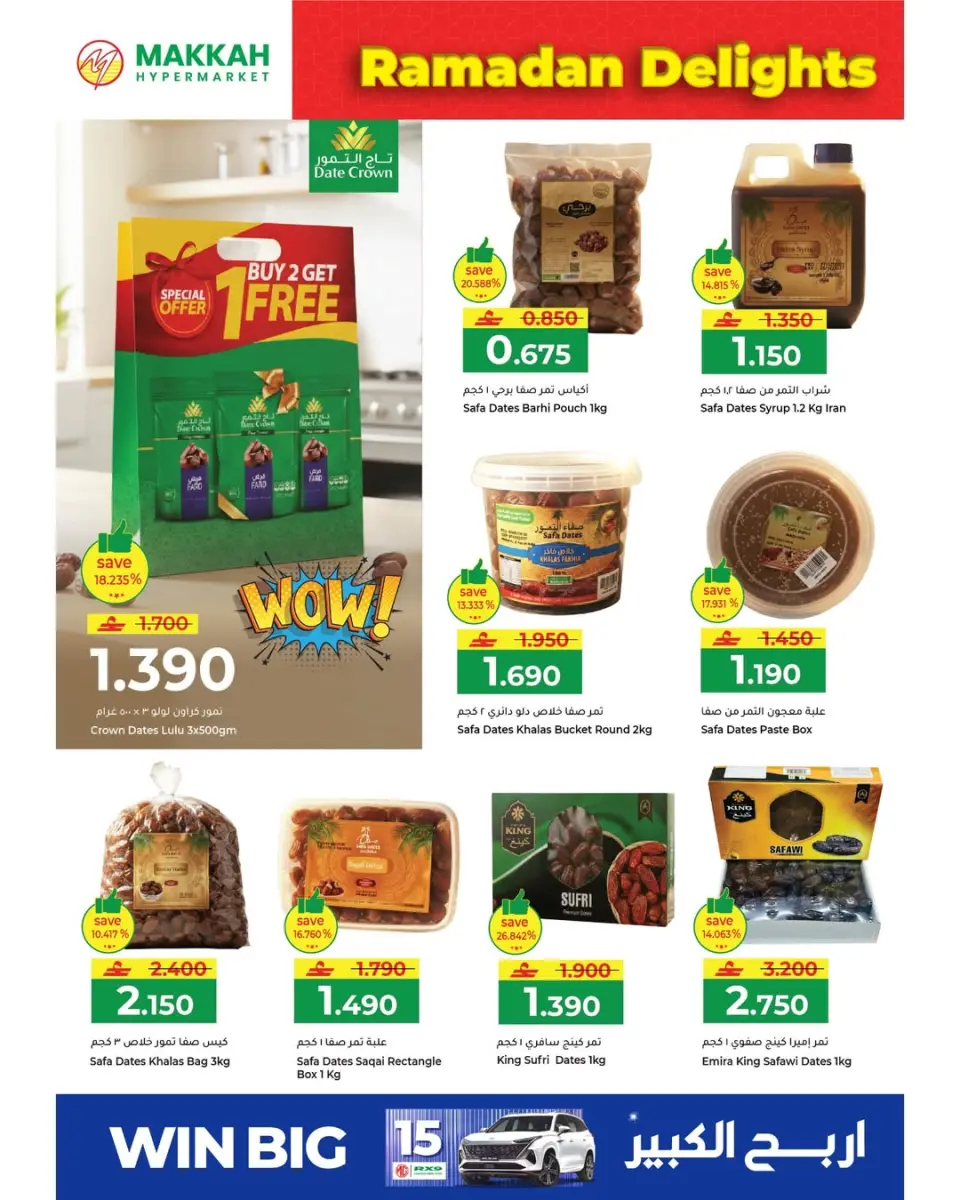 Ofertas de Hipermercado Makkah Oman de 6 a 9 marzo 2026 Ofertas de delicias de Ramadán - Página 30